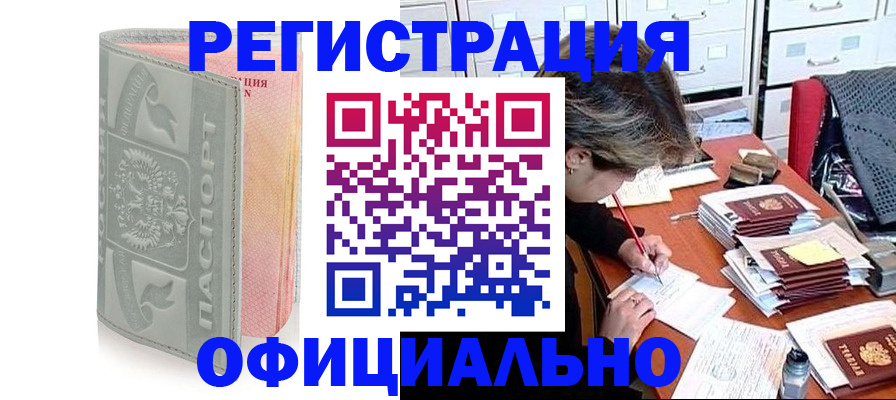 пропишу в квартире в Яранске